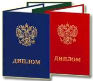 Купить диплом логопеда